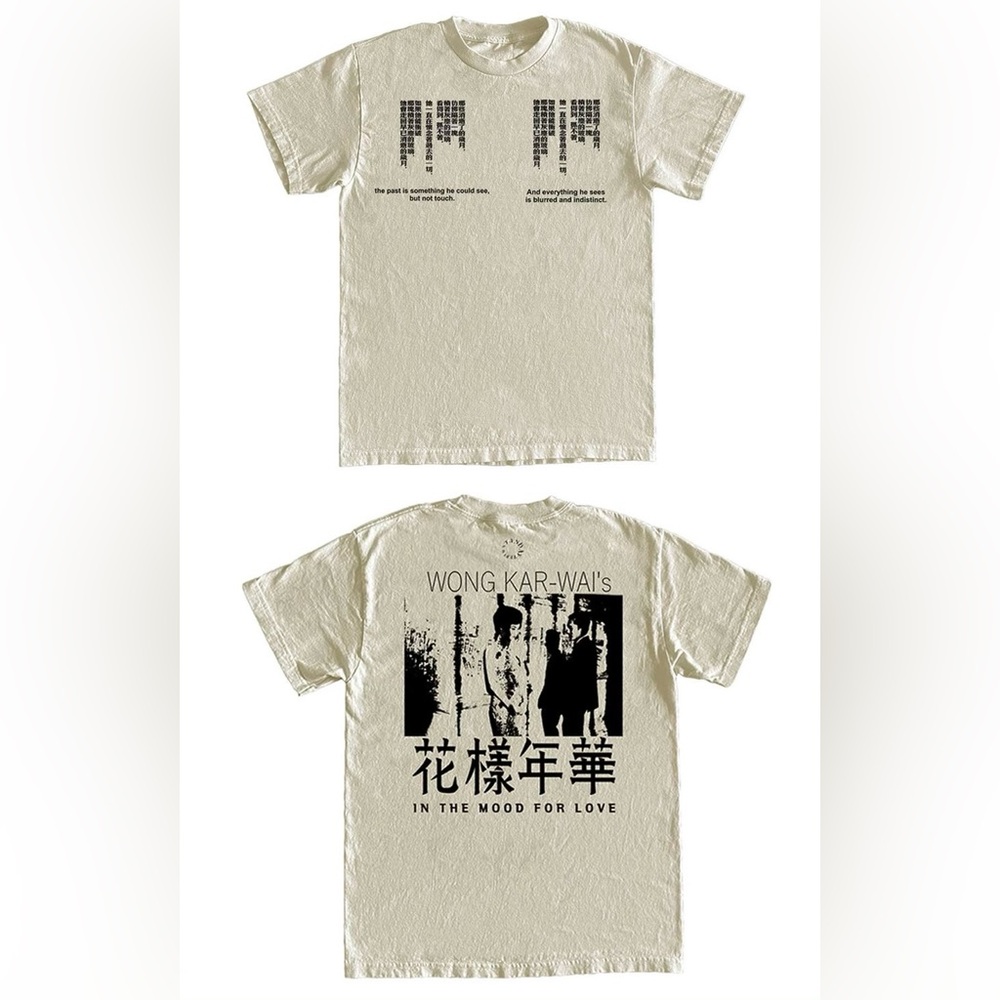 andafterthat In the Mood for Love Beige Tee Wong Kar-wai Criterion Neon A24